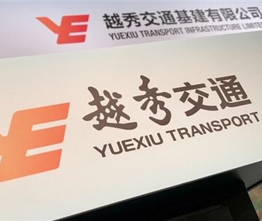 越秀交通基建(01052.HK)3月大部份項目車流量及路費收入按月上升