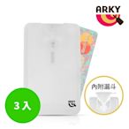 ARKY Spy Spray 卡片式噴霧瓶(20ml) - 3入組 ※內附漏斗