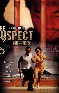 The Suspect (1998 film)