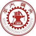 西安交通大學