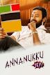 Annanukku Jai (2018 film)