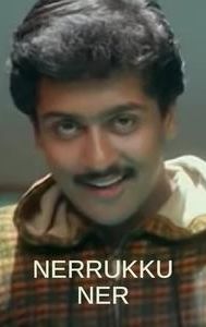 Nerrukku Ner