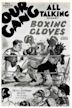 Boxing Gloves (film)