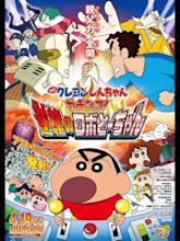 Crayon Shin-chan: Intense Battle! Robo Dad Strikes Back (2014) — The ...