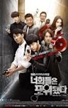 You're All Surrounded