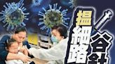 同意半歲至3歲幼童接種疫苗 科學委員會倡50歲打第4針