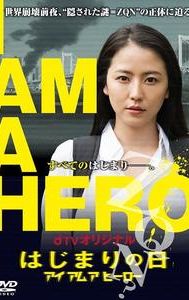 I Am a Hero: Hajimari no hi