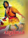 Angulimaal (film)