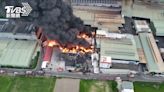 塑膠工廠大火「燒12小時」 首出動消防機器人