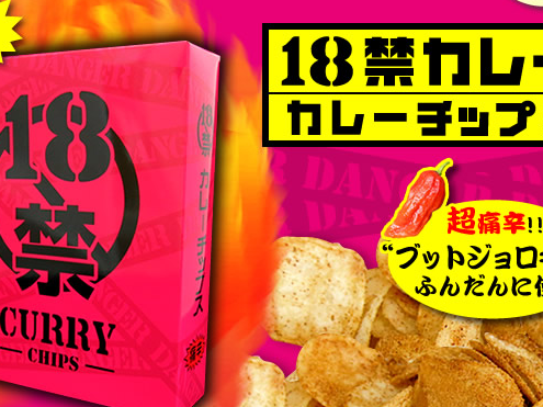 'Super spicy' crisps land Japanese students in hospital