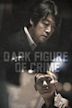 Dark Figure of Crime (film)