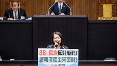 批大法官侵害立法權 許宇甄：88%民意反廢死應交公投 | 蕃新聞