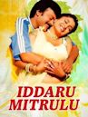 Iddaru Mitrulu (película de 1999)