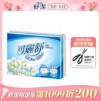 可麗舒 柔韌抽取衛生紙 100抽x12包x6串/箱