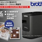BROTHER 標籤機 國隆 PT-P750W_簡易型_NFC / Wi-Fi 高速無線傳輸 標籤列印機