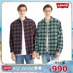 Levis 男款 襯衫 99限定優惠 男生襯衫 法蘭絨襯衫 格子襯衫 襯衫 男生牛仔襯衫 多款任選