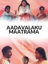 Aadavaallaku Maatram