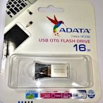 (OTG隨身碟,16G)UC330台灣威剛OTG USB 2.0(16GB,16 G GB)ADATA原廠公司貨終身保固