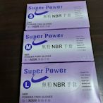 Super Power 耐油手套 NBR手套 橡膠手套.厚款 (100入)