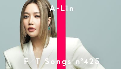 A-Lin登THE FIRST TAKE唱神曲〈有一種悲傷〉 國外YT評amazing | 蕃新聞