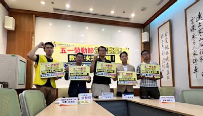 51勞動節教師子女無人顧 教團爭取有薪照顧假