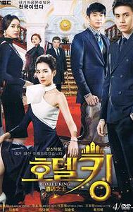 Hotel King