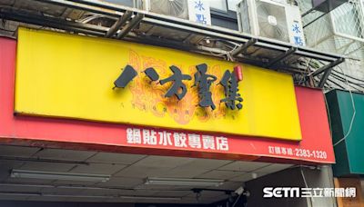 花98元吃八方雲集！幸運兒爽中發票「抱走200萬」 獎落這縣市