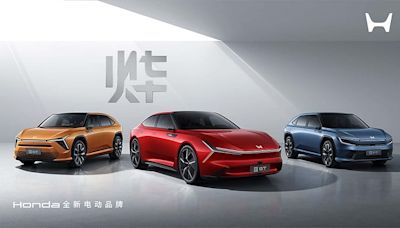 Honda 中國推出「燁」電動車品牌，大賣前衛設計 - DCFever.com