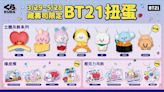 藏壽司「春食花宴」春饗上桌 宇宙明星BT21扭蛋3/29限定開扭！｜壹蘋新聞網