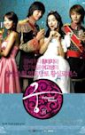 Princess Hours