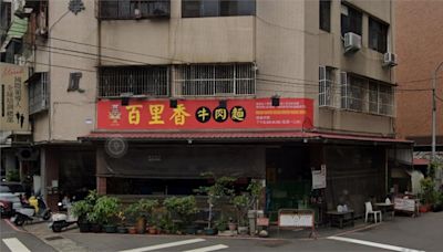 老饕哭了！台中50年牛肉麵將結束營業 原因曝光網不捨