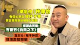 金像獎專題： 「準影帝」林保怡有信心爭贏偉仔子華 笑言應得演技細胞分裂獎 感謝古天樂：冇佢冇《白日之下》 難忘拍《辣手神探》得周潤發照顧