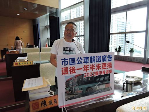 選舉完公車競選廣告還在趴趴走！ 中市交通局：選後7天就撤除