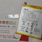 ☆專修華碩 手機☆ASUS Zenfone 4 Z01KD/ZE554KL全新正原廠電池 耗電故障自動關機維修