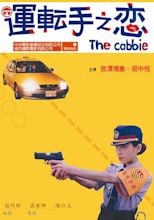 The Cabbie - AsianWiki