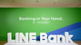 LINE Bank開辦外匯業務 祭高利存款最高10%
