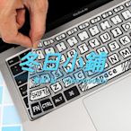 鍵盤膜2023款macbook鍵盤膜蘋果電腦air13保護m1筆記本matebook14榮耀magicbook聯想15小