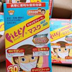 熱銷 日本正品FITTY獨立包裝盒裝口罩成人 兒童 ?4個尺寸 數量不多VFE【雅雅精選店】