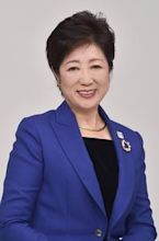 Yuriko Koike