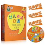 少兒幼兒童英語口語學習教材啟蒙早教育動畫片視頻光盤dvd光碟片-樂樂