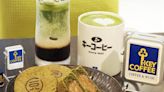 抹茶控必追一〇八X KEY COFFEE聯名新品！經典大判燒鬆餅飲品登場