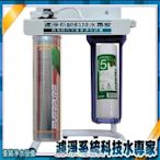 (促銷)Everpure(美國原廠公司貨)【S-104二道淨水器】S104 二道腳架式(贈愛惠浦前置濾心)