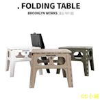 CC小鋪[Brooklyn Works] 1 秒折疊桌便攜式野營桌野營釣魚戶外多功能邊桌