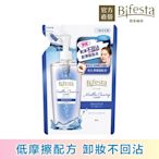 Bifesta碧菲絲特 抗暗沉即淨卸妝水(補充包)360ml