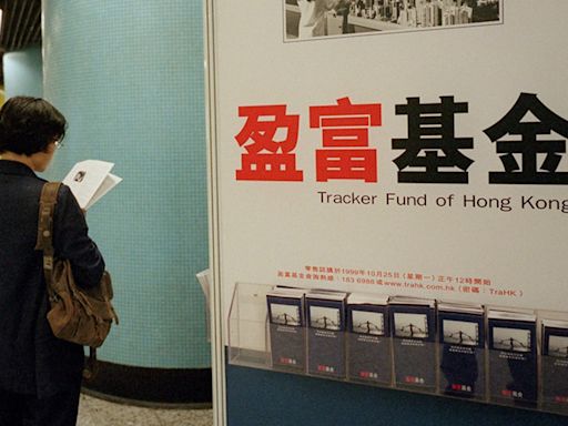 盈富基金是香港人的基金 | 凌風 - 基金債券攻略