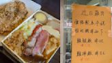 便當店宣布「雞腿、雞排都降價」！超佛原因曝光，千人暴動朝聖：用新台幣教訓