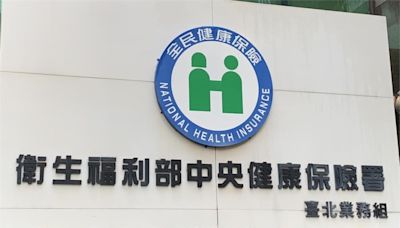 中國替台人「核退報銷健保」？ 健保署：未委託國內外代辦