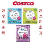 COSTCO好市多代購 SOFY蘇菲 導 管 式 衛 生 棉 條 一般型&量多型&量多加強型