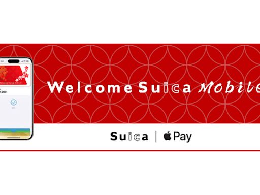 JR 東日本將於 2025 年春推出專為外國旅客而設的 Welcome Suica Mobile 應用程式