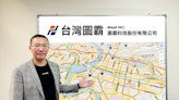 「研鼎智能」更名「圖霸科技」 專注提供台灣最優質電子地圖服務 - 財經